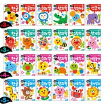 삼성출판사 2세 3세 4세 5세 지능업 시리즈, 지능업 4세 창의력