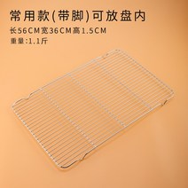 베이킹 식힘망 스텐 바베큐 그릴 그물 직사각형 오븐용 기름빠짐 선반 업소용 찬망 60x40cm, 06 두꺼움56*36가로（발이 있다1.1근）(可放烤접시