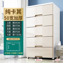 공간활용 좋은 틈새수납장 서랍식 화장실 사물함 플라스틱 드레스룸 주방, 7단, 50폭*30깊이-퓨어 카키