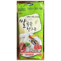 쌀국수 320g 쌀국수면 업체 납품용 국수 식자재 식당, 1