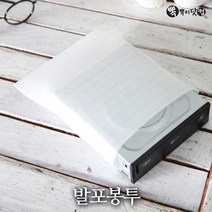 발포봉투-0.5T 발포지 스크래치방지 포장봉투, 0.5T 발포봉투(15x20-320장)