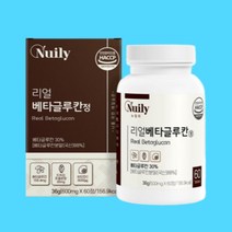 HACCP 베타글루칸 셀렌 표고버섯 영지버섯 균사체 추출물 분말 위대한 V133 유산균 배양건조물 밀크칼슘 건조효모 남녀노소 중년 장년 노년 영양 건강 NK세포 다당류 버섯균사체 산화아연 비타민C 베타구조 글루칸 글루코스 중년 장년 남성 여성 학생 부모님 추천 선물