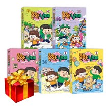흔한남매시리즈 1 ~12권 만화책 유튜브 아이세움 흔한 호기심 일기 방탈출, 흔한남매12
