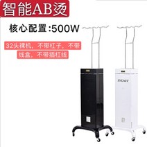 미용실 파마기계 셋팅기 디지털 펌 전문가용 헤어 세팅기 열기구 전문가용 업소용 기계이발소 새로운 스마트 Aiwen 파마 기계 디지털 파마 기계 헤어 살롱 세라믹 파마 기계 파마, 베어메탈  배선 없음  바 없음  배선함 없음