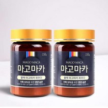 마고마카 남성용 페루 블랙 마카 가루 분말 마카환, 2개