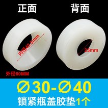 소형 캡핑기 반자동 병뚜껑 마개 포장기 공압 음료, 피코크블루 30-40mm 접착패드