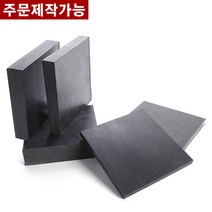 방진고무 민무늬 30mm 60X60cm 방진고무판 흑고무판 바닥매트 방진고무