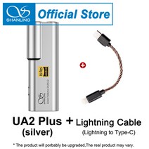헤드폰앰프 SHANLING-UA2 PLUS USB DAC AMP 타입 C 3.5/4.4mm 헤드폰 앰프 ES9038Q2M 칩 DSD512 PCM768 iOS, 02 UA2Plus-silver-LT