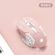 게임마우스 오버워치 컴퓨터 마우스 프런티어 에어팟 블루투스 핑크 하이비주얼 무음 충전 여자 귀여운 e스포츠 게임 오피스 전용 인체공학 노트북 디자이너 무한슬라이드 비음성, 01 공식 표준 분배, 01 사쿠라 파우더 도금 업그레이드【RGB램프-버튼 무