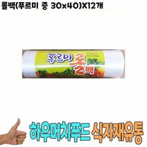 비닐롤 롤백 푸르미 중 30x40 x12개 식자재 용품 비품, 색상:[색상]본상품, [단일상품]