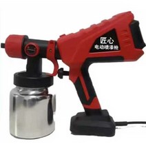 페인트 스프레이건 자동차 도장 전동 전기, 1400W  + 2 알루미늄 포트