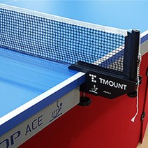티마운트 탁구 네트 PN900 국제경기용 지주 세트