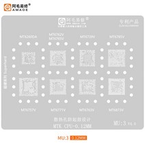 Amaoe MU 1 2 3 4 BGA Reballing 스텐실 MTK CPU IC MT6795W/6797W/6595/6750/6735/6589/6572A/6580A/6755/, 03 MU3