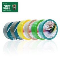 로얄 롤머슬린 100m 6종 소프트 왁스용 머슬린천 부직포 왁싱 부자재, 골드