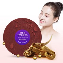 프로버블리 천연 홍삼 중성 수제 비누 (프로버블리 미용 비누), 110g, 1개