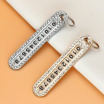 유투카 자동차 차키 키홀더 큐빅 연결오링 전화번호 키링 열쇠고리, 큐빅 전화번호 키링, 골드, 1개