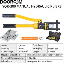 유압 압착 크림핑 플라이어 압축 범위 압력, 2.YQK-300