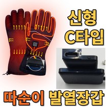 오디투스 발열장갑 C타입 USB 충전식 오토바이 자전거 아버지 선물 열선장갑 배터리 2+2, FREE, 레더 블랙 02(배터리4개)