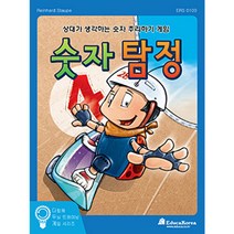브랜드없음 숫자탐정 /보드게임 한글판정품, 단품없음
