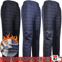 [모스트젠틀맨] 남성_WFD97기모반패딩바지 등산바지 트레이닝복 추리닝 팬츠 아웃도어 빅사이즈