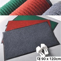 카페 병원 눈비 물기흡수 발닦이 대형 현관매트 출입문발판 외부발판 출입구, 90x120 그린