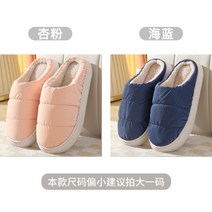 2022 새로운 스타일 스테핑 똥 느낌 두꺼운 바닥 방수 다운 면화 슬리퍼 여성 겨울 커플 홈 가을과 겨울 겉옷 한 켤레