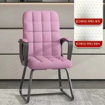 컴퓨터 의자 가정용 사무용 의자, 핑크-천+라텍스방석+라텍스등받이
