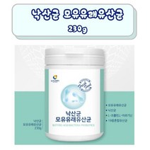 낙산균 모유유래 유산균 분말 가루 장용성 L프롤린 L아르기닌 부티르산 락토바실러스 가세리 루테리 플란타럼 퍼멘텀 식약처 허가 인증 진짜 리얼 순수 낙산균 먹이 프락토올리고당