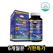 프리미엄 캐나다 울트라 오메가3 180캡슐(6개월분), 1박스(6개월분)