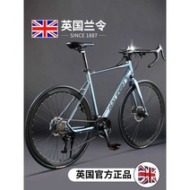 사이클 싸이클 고성능 자전거 로드바이크 남성 로드자전거 프레임 입문용 트렉, (27단 플래그십 모델) 비앙키/직선 핸들바