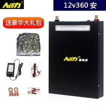 캠핑카 차박용 리튬 폴리머 인산철 대용량 12v 14v 배터리 차량용 파워 뱅크 휴대용, 12v360A