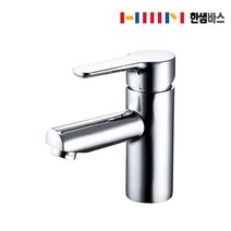 한샘 욕실 원홀세면대 수전 HI-8010 1개