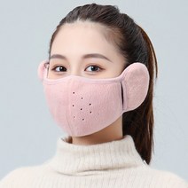 로즈엘리 보온 안면마스크 귀마개마스크 1+1