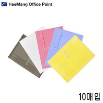 희망화일 PP서류봉투 가로형 민 10장입, 랜덤