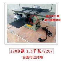 전기 석고대패 모서리 목공 자동 소형 충전 전동, 120B-1.3kw는테이블을들어올릴수있습니다