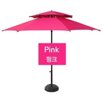 (국산 파라솔) 캠핑 레져 카페 정원 그늘막 국내제작 카본 2단 8각 2700 파라솔 세트, 1개, 2700/카본/핑크