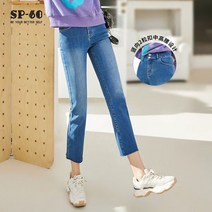 sp68 청바지 여성용 스트레이트 레그 팬츠 하이 웨이스트 루즈 슬리밍 꽉 끼는 9 포인트 봄 2022 자기 재배