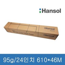 한솔제지 컬러 잉크젯 플로터 롤지 24인치 95g A1, 1개
