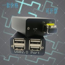 USB2.0 광 트랜시버 USB 광섬유 2.0 익스텐더 전송 확장 20km