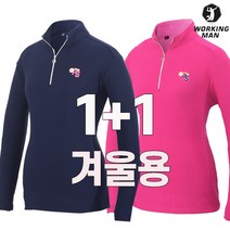 워킹맨 아울렛 1+1 여성 겨울용 데일리 기모 집업 긴팔 티셔츠 등산복 작업복 아웃도어 티 AW102