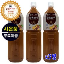 두배진한 옷진액 참옻진액 옷나무진액 옻닭 옻나무 국산 발효 진액 엑기스 액기스 농축액 옻나무 옻 안타는 옻진액 여름나는식품