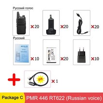 무전기 도매 개 라디오 핸디 라디오 방송국 호텔 레스토랑 카페 숍 무전기, 협력사, pmr rt622--패키지