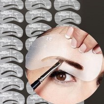 여자눈썹그리기 다듬기 모양 눈썹틀 자 대칭 가이드 눈썹 모양 틀