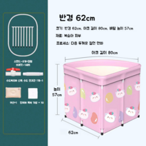 원룸욕조 코너 반신욕기 휴대용 간이 욕조 1인용 좁은공간 간편조립, B 코너형 62cm 핑크+입욕팩10개