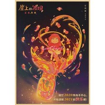 모듈러 컨테이너 협소 주택 홈 벽 아트 페인팅 일본 크래프트 종이 인쇄 북유럽 모듈, 42x30cm, 08