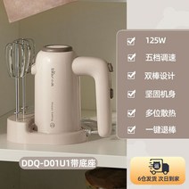 가정용 빵 반죽기 속도조절 카스테라 밀가루 간식 대용량 냉면, 싱글+베이스