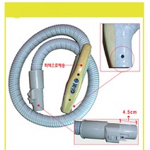 삼성청소기 7102호스 주름대 연장관 정품 손잡이있음 VC-TG622 VC-TG620 VC-PX620 VC-TX620 VC-8682C VC-N912 VC-G8204