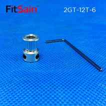 V벨트풀리 FitSain2GT 12T 너비 6mm 동기 휠 GT2 풀리 3D 프린터 구멍 4mm5mm, hole 4mm12T