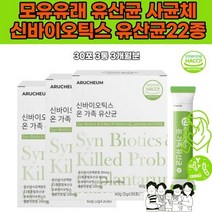 패밀리 프롤린 차세대 신바이오틱스 루테리 유산균 혼합 가세리 지방분해효소 파우더 단쇄지방산유산균