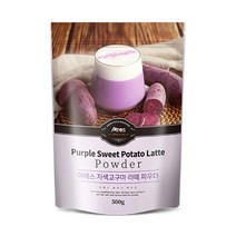 fm)Ars 자색고구마 라떼 파우더 500g
